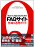 商品イメージ