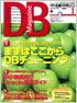 商品イメージ