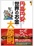 商品イメージ