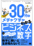 商品イメージ