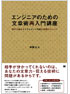 商品イメージ