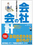 商品イメージ