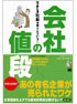 商品イメージ