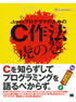 商品イメージ