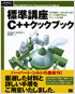 商品イメージ