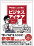商品イメージ