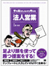 商品イメージ