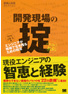 商品イメージ