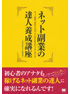 商品イメージ