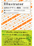 商品イメージ