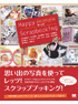 商品イメージ