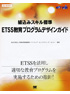 商品イメージ