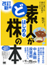 商品イメージ