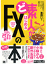 商品イメージ