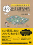 商品イメージ