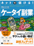 商品イメージ