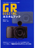 商品イメージ