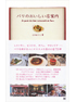 商品イメージ
