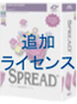 商品イメージ