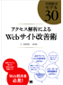 商品イメージ