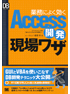 商品イメージ