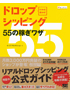 商品イメージ