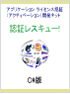 商品イメージ