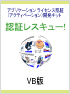 商品イメージ