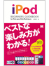 商品イメージ