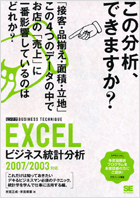 商品イメージ