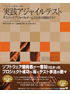 商品イメージ