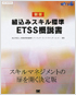 商品イメージ