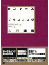 商品イメージ