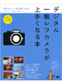 商品イメージ