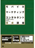 商品イメージ