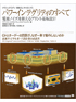 商品イメージ