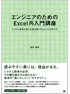 商品イメージ