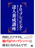 商品イメージ
