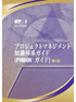 商品イメージ