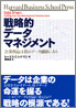 商品イメージ