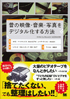 商品イメージ