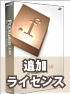 商品イメージ