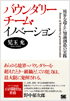 商品イメージ