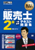 商品イメージ