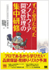商品イメージ
