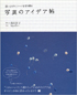 商品イメージ