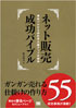 商品イメージ