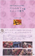 商品イメージ