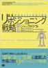 商品イメージ