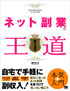 商品イメージ